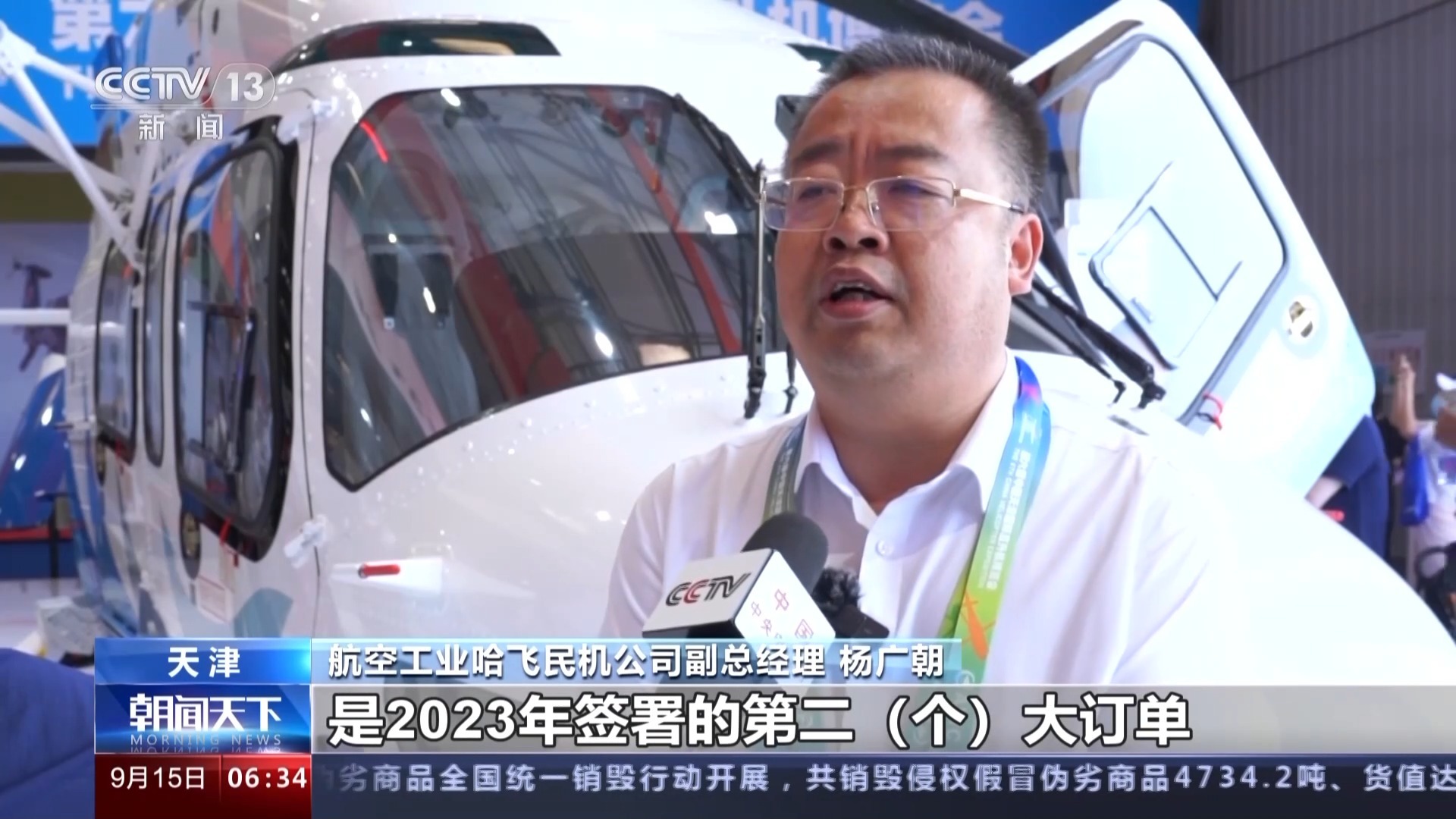 送彩金软件合集